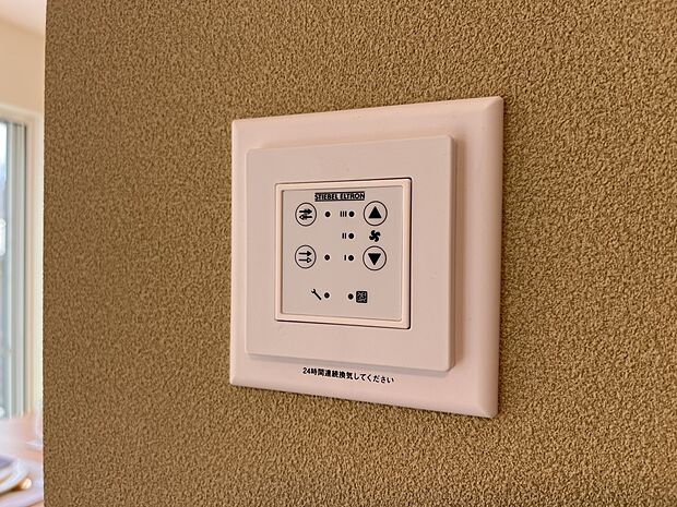 【冷暖房・空調設備】熱交換換気システム