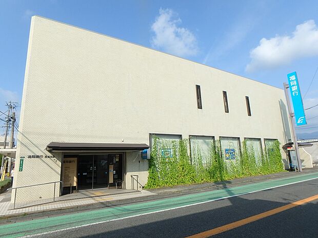 福岡銀行志免支店(約1,200m・徒歩15分)