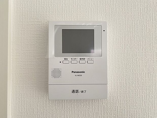 【防犯設備】TVモニター付きインターホン(同仕様)