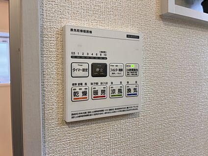 冷暖房・空調設備