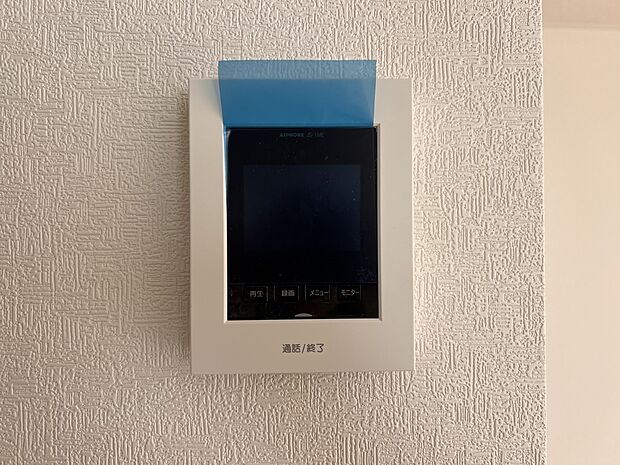 【防犯設備】TVモニター付きインターホン