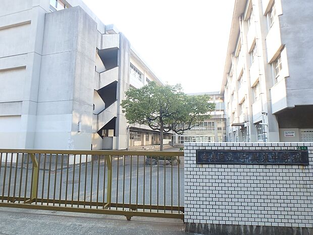 宇美町立宇美東中学校(約1,100m・徒歩14分)