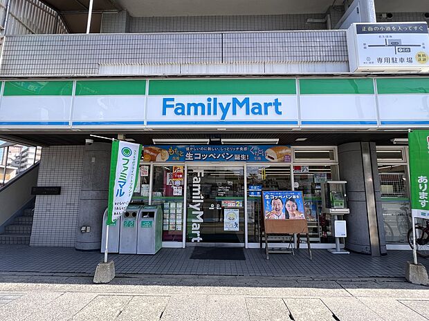 ファミリーマート若久一丁目店(約700m・徒歩9分)