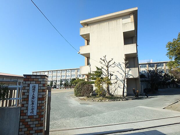 福岡市立舞松原小学校（約230m・徒歩3分）