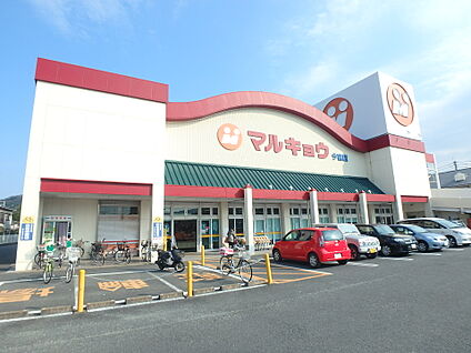 マルキョウ今宿店 732m(10分)