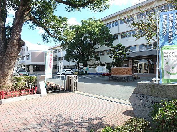 春日市立春日小学校(約1,040m・徒歩13分)