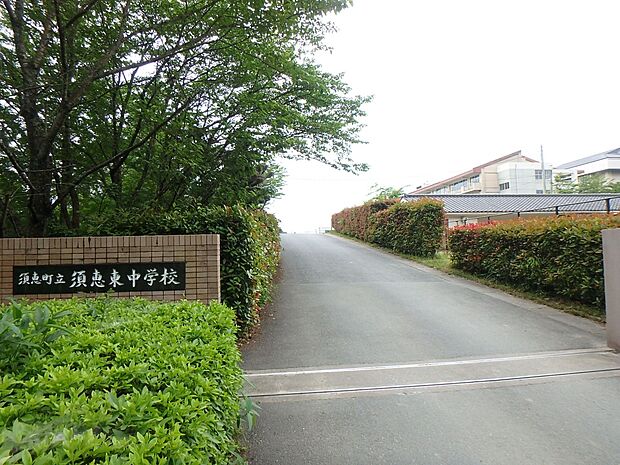 須恵町立須恵東中学校(約1,400m・徒歩18分)