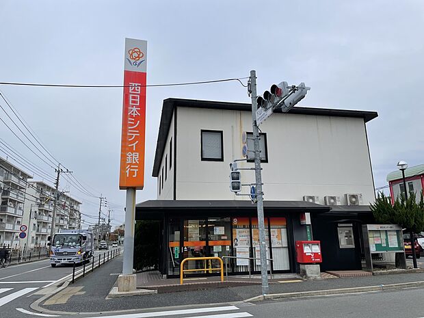西日本シティ銀行下山門支店（約1,000m・徒歩13分）