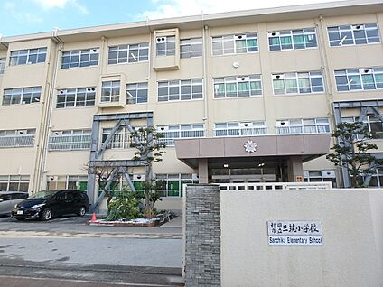 福岡市立三筑小学校 450m(6分)
