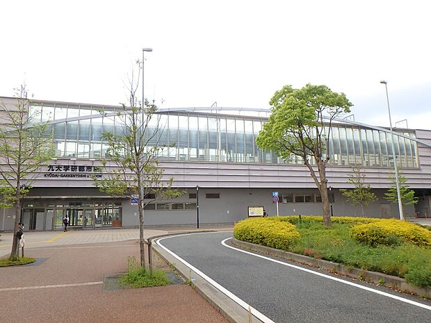 九大学研都市駅（約2,240m・徒歩28分）