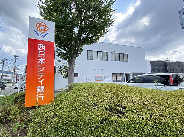 西日本シティ銀行 大野東支店(約400m・徒歩5分)