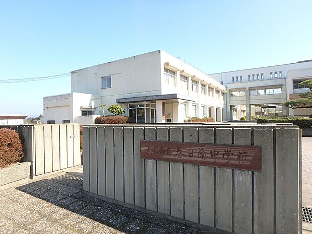 春日市立春日南中学校(約640m・徒歩8分)