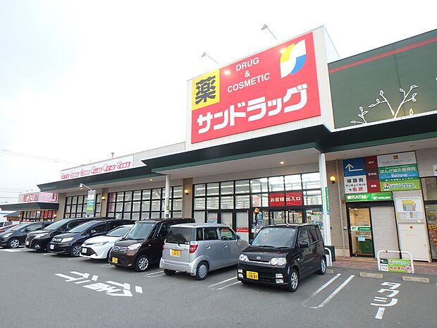 サンドラッグ新宮中央（約1,400m・徒歩18分）