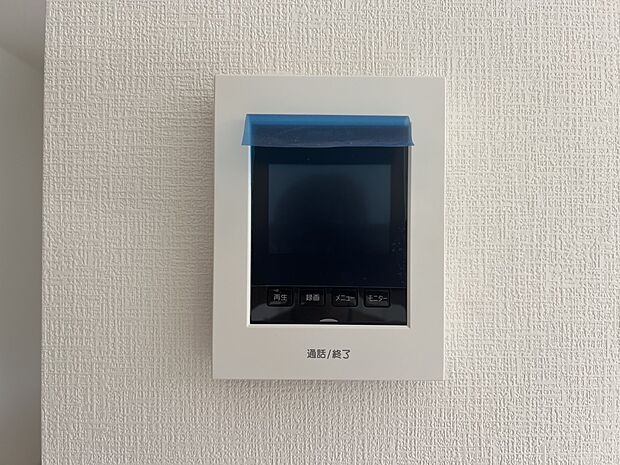 【防犯設備】TVモニター付きインターホン(同仕様)
