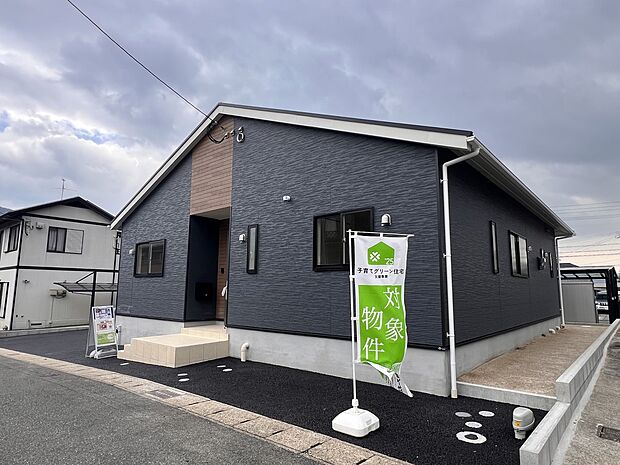 【現地外観写真】現地