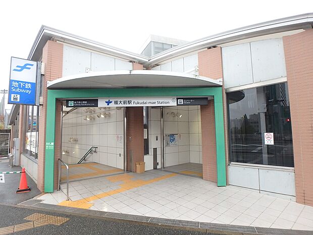 地下鉄七隈線　福大前駅（約2,400m・徒歩30分）