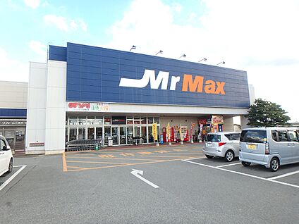ミスターマックス土井店 1000m(13分)