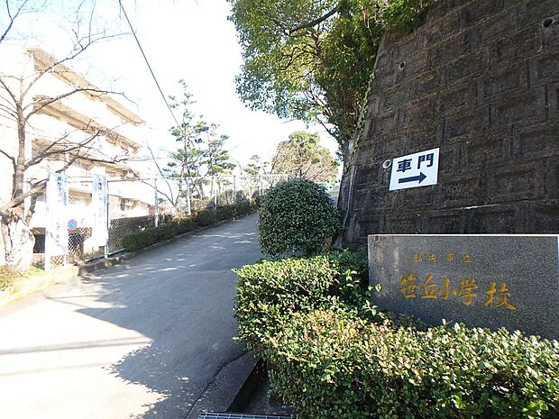 福岡市立笹丘小学校（約350m・徒歩5分）