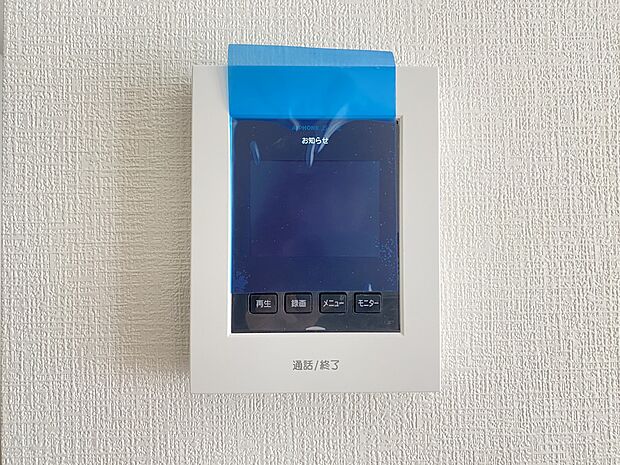 【防犯設備】TVモニター付きインターホン　手放し通話ができ、  送話表示灯で送話・受話状態が確認できます。（同仕様）