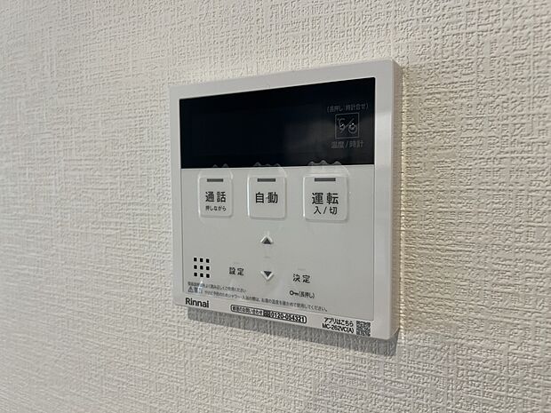 【発電・温水設備】オートバスシステム(同仕様)