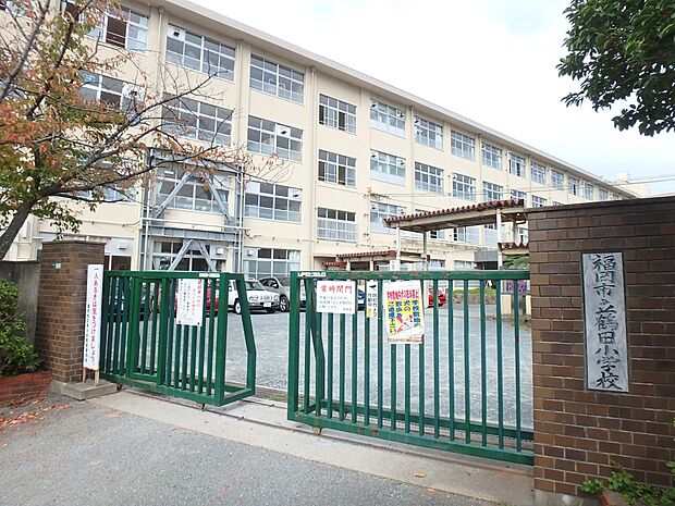 福岡市立鶴田小学校（約675m・徒歩9分）