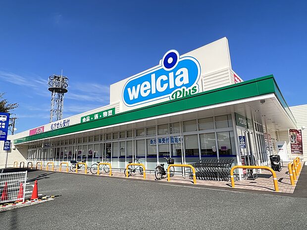 ウエルシアプラス大野城若草店（約900m・徒歩12分）