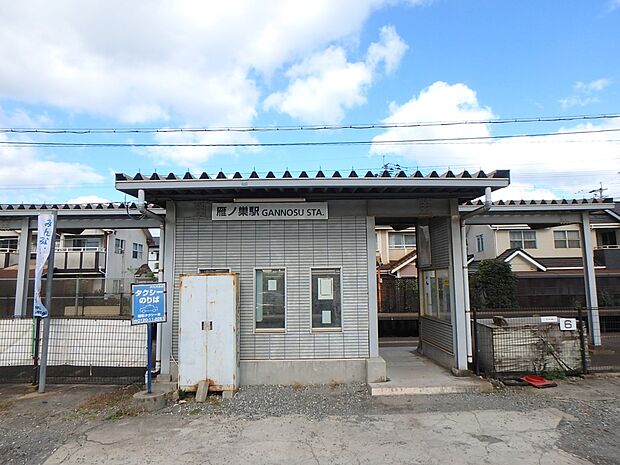 JR香椎線　雁ノ巣駅（約640m・徒歩8分）