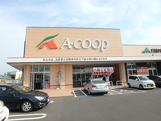 JAファーマーズ Aコープ 須恵店(約400m・徒歩5分)