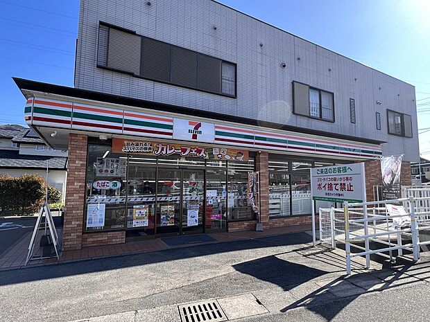 セブンイレブン 福岡梅林7丁目店(約400m・徒歩5分)