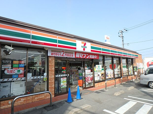 セブン-イレブン 大野城紫台店(約600m・徒歩8分)