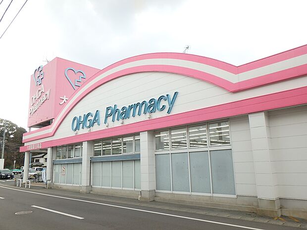 大賀ドラッグストア 五条店(約1,400m・徒歩18分)