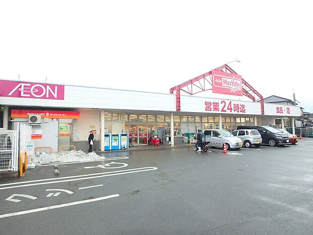 マックスバリュエクスプレス内野店(約1,100m・徒歩14分)