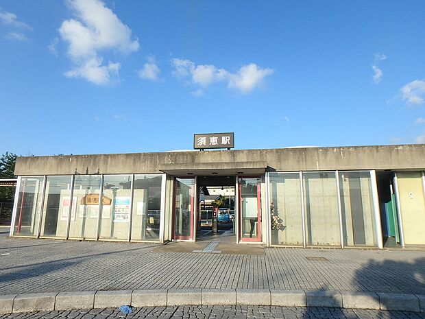 JR香椎線　須恵駅（約1,700m・徒歩22分）