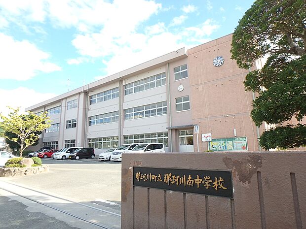 那珂川市立那珂川南中学校(約800m・徒歩10分)