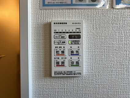 冷暖房・空調設備