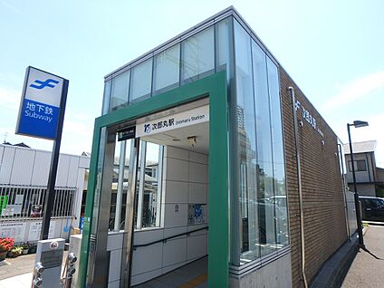 地下鉄七隈線　次郎丸駅 560m(7分)