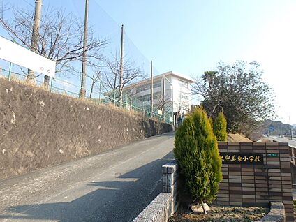 宇美町立宇美東小学校 1000m(13分)