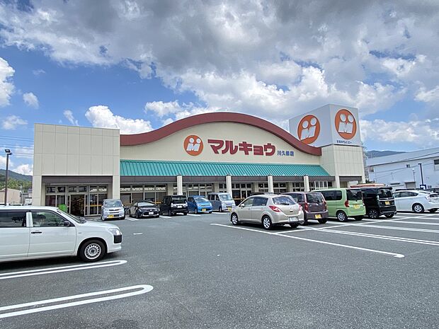 マルキョウ川久保店(約750m・徒歩10分)