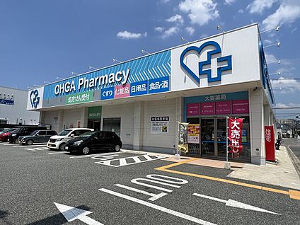 大賀ドラッグストア 舞松原店 470m(6分)