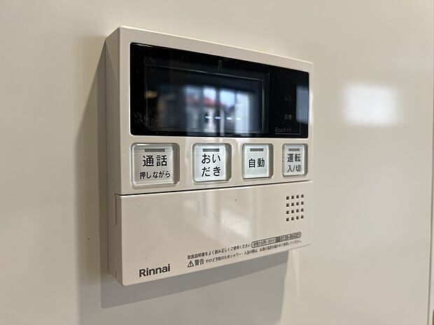 【発電・温水設備】湯量・湯温の設定、そして保温までワンタッチのフルオートバス。便利な追い炊き機能付きです