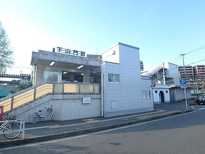 JR筑肥線　下山門駅 1360m(17分)