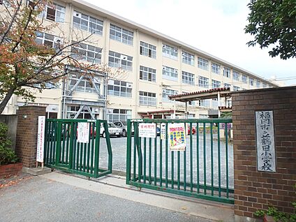 福岡市立鶴田小学校 800m(10分)