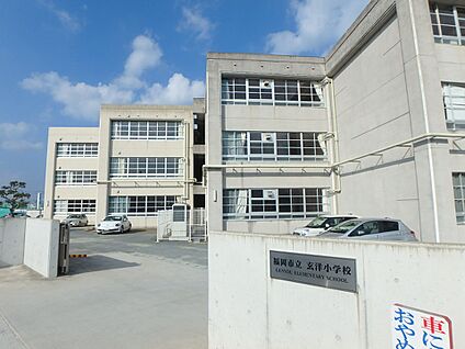 福岡市立玄洋小学校 400m(5分)