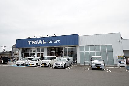 TRIAL smart今宿店 230m(3分)