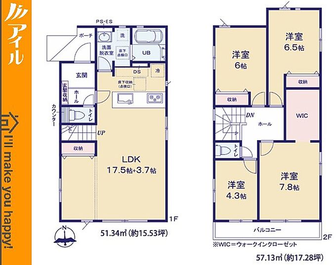 1号棟