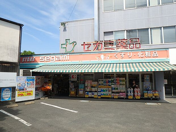 ドラッグセガミ干隈店(約850m・徒歩11分)