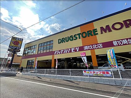 マルキョウ春日店 280m(4分)