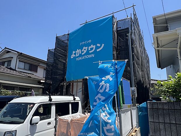 【現地外観写真】現地