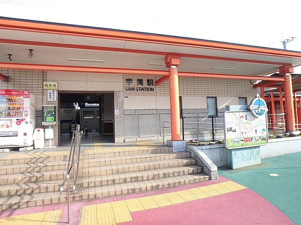 JR香椎線 宇美駅(約3,100m・徒歩39分)