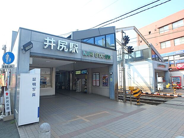井尻駅（約320m・徒歩4分）